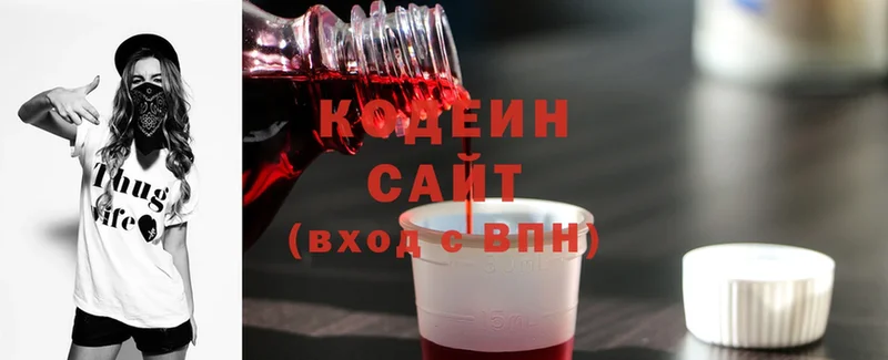 наркота  Севастополь  Кодеин напиток Lean (лин) 