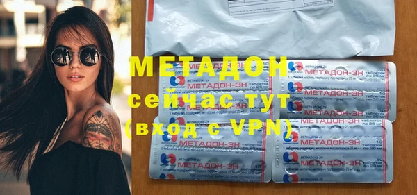 метадон Верхний Тагил