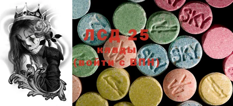 LSD-25 экстази ecstasy  shop клад  Севастополь 